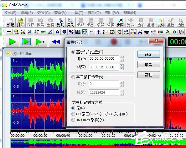 经验分享goldwave怎么设置静音（goldwave怎么设置中文）