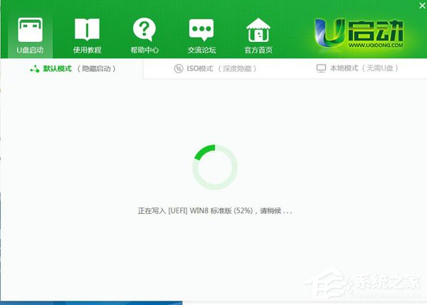 经验分享U启动怎么制作U盘启动盘（u启动制作u盘启动盘详细教程）