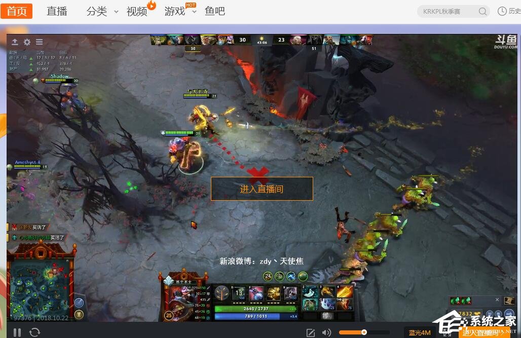 经验分享斗鱼tv怎么调亮度（斗鱼直播怎么调亮度）