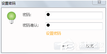 经验分享天玑锁隐私保护专家怎么安装使用