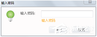 经验分享天玑锁隐私保护专家怎么安装使用