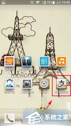 支付宝无忧停车如何使用?支付宝无忧停车使用教程