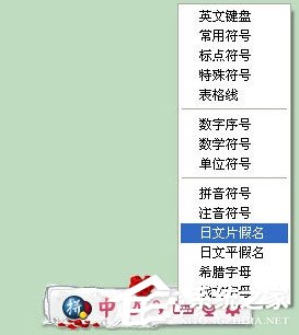 经验分享谷歌拼音输入法怎么打符号