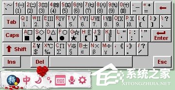 经验分享谷歌拼音输入法怎么打符号