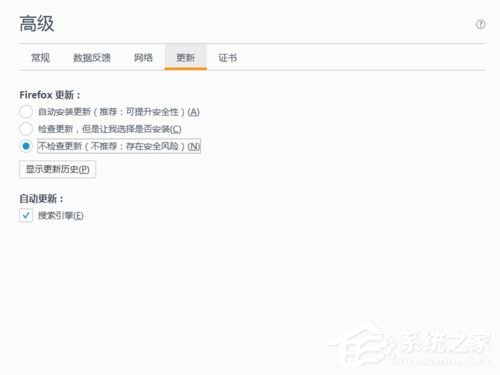 经验分享火狐浏览器怎么关闭自动更新