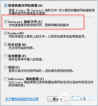 经验分享爱奇艺视频卡顿怎么解决