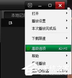 经验分享肥佬影音电影下载到哪里