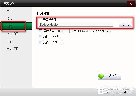 经验分享肥佬影音电影下载到哪里