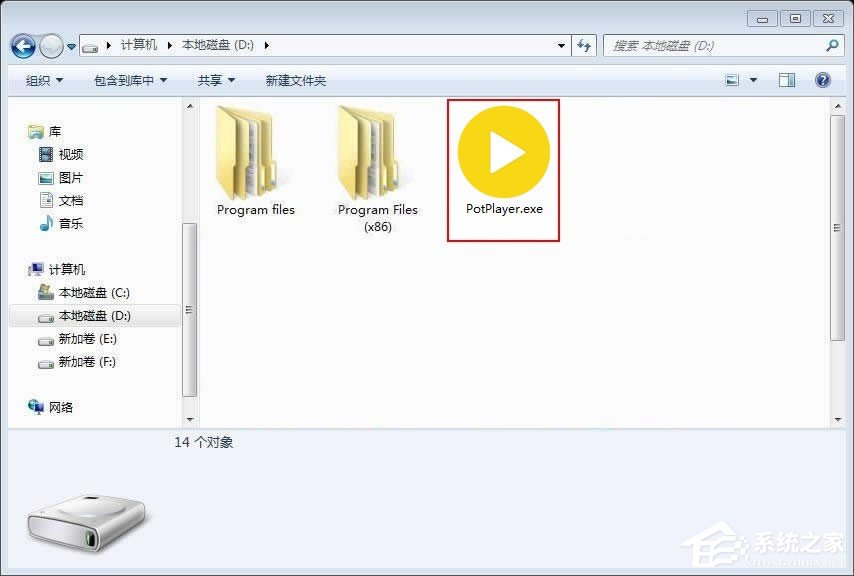 经验分享PotPlayer如何安装（potplayer如何安装插件）