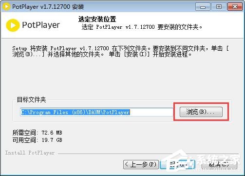 经验分享PotPlayer如何安装（potplayer如何安装插件）