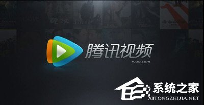 经验分享腾讯视频突然不能投屏怎么解决