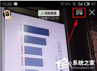 经验分享花椒直播如何屏蔽弹幕