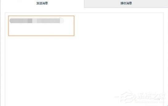 经验分享腾讯微云剪贴板功能如何使用