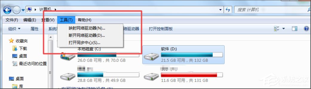 经验分享Win7文件夹选项不见了怎么办（win7文件夹工具栏不见了）