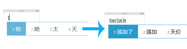 经验分享微软拼音输入法无法记忆输入词语如何解决