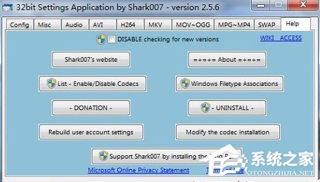 经验分享Win7Codecs使用方法
