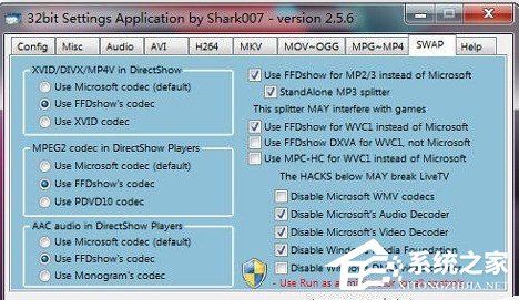 经验分享Win7Codecs使用方法