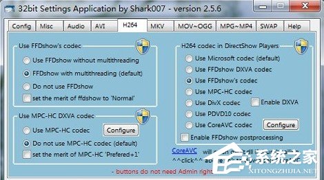 经验分享Win7Codecs使用方法