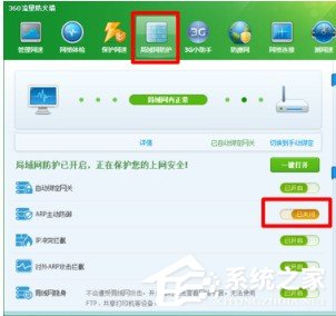 经验分享wifi共享精灵怎么解决连接不稳定