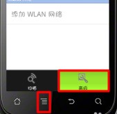 经验分享wifi共享精灵怎么解决连接不稳定
