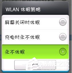 经验分享wifi共享精灵怎么解决连接不稳定