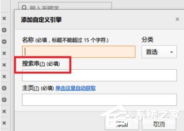 经验分享傲游浏览器的多重搜索怎么添加其他搜索引擎