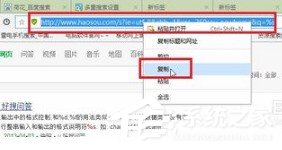 经验分享傲游浏览器的多重搜索怎么添加其他搜索引擎