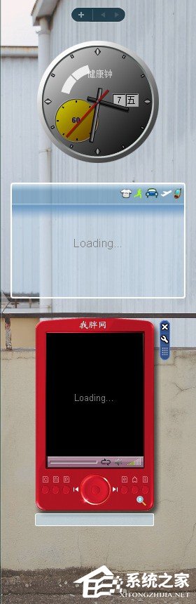 经验分享我胖桌面下载安装方法