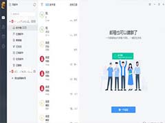经验分享网易邮箱大师怎么屏蔽邮件