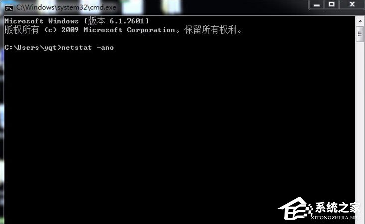 经验分享Win7系统8080端口被占用怎么解决