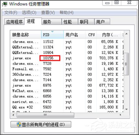 经验分享Win7系统8080端口被占用怎么解决
