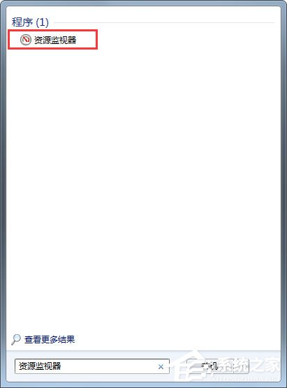 经验分享Win7系统文件或文件夹正在使用无法删除怎么解决
