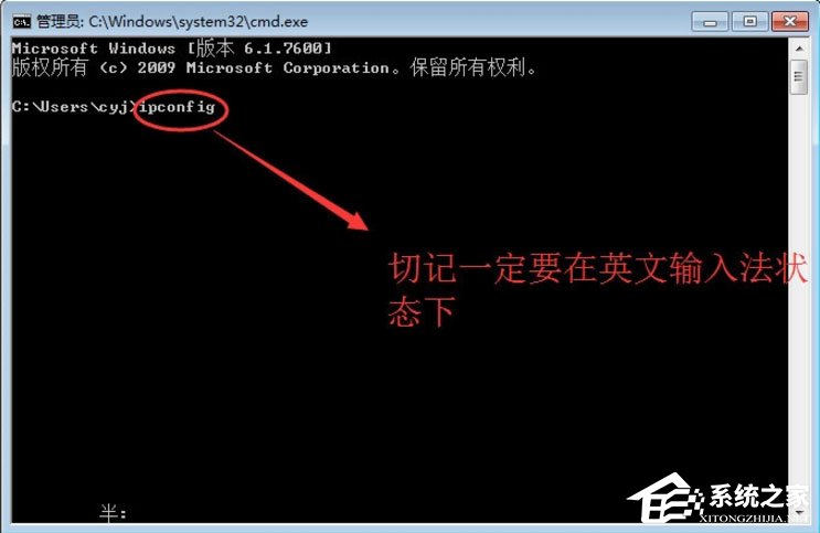 经验分享Win7怎么查看计算机的IP地址、子网掩码和默认网关