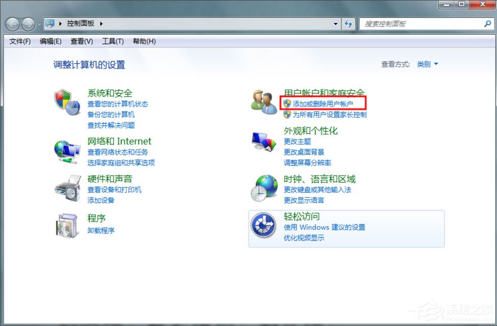 经验分享Win7怎么删除用户账户（win7删除用户账户后文件丢失）