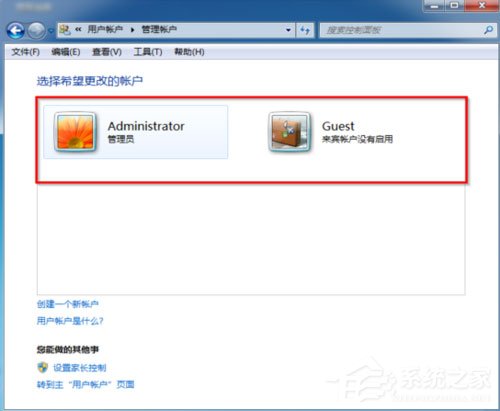 经验分享Win7怎么删除用户账户（win7删除用户账户后文件丢失）