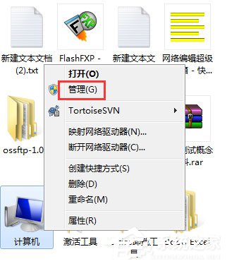 经验分享Win7怎么删除用户账户（win7删除用户账户后文件丢失）