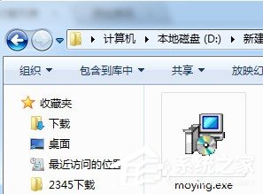 经验分享魔影工厂怎么安装