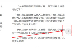 经验分享EPUB文件在电脑上怎么打开