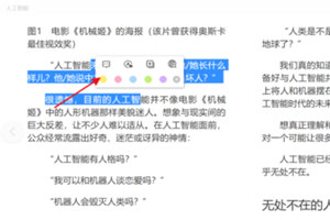经验分享EPUB文件在电脑上怎么打开