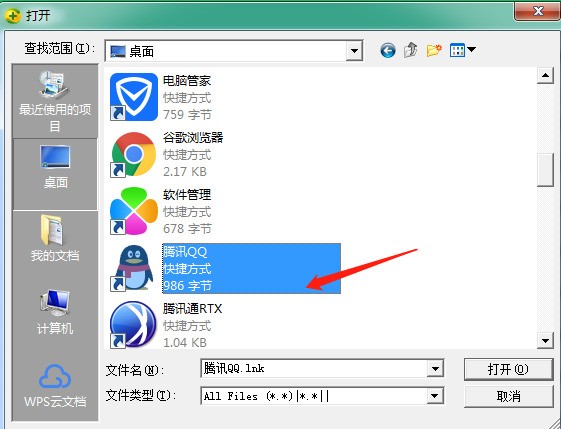 经验分享360安全卫士怎样添加信任程序（360安全卫士如何添加信任程序）
