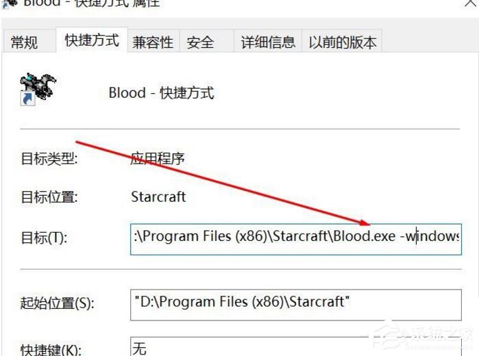 经验分享Win10系统无法正常运行经典游戏的解决方法