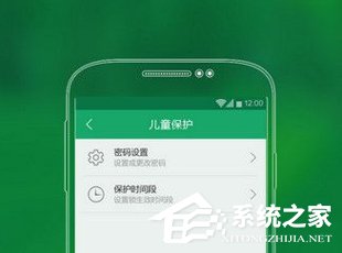 经验分享眼萌APP怎么使用