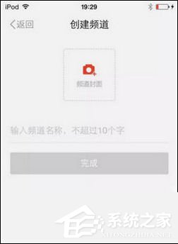 经验分享红点直播APP怎么使用