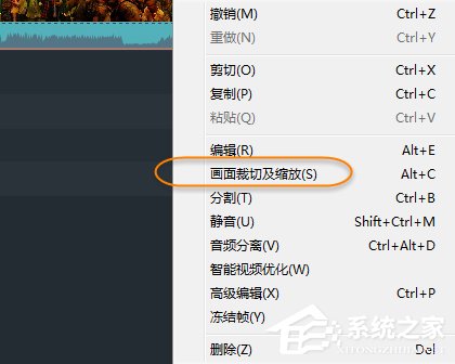 经验分享万兴神剪手剪辑视频的具体操作步骤