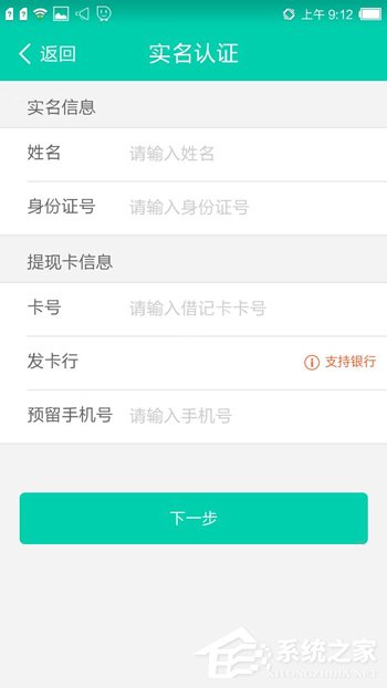 经验分享如意借APP怎么申请借款（京东app借款怎么申请）