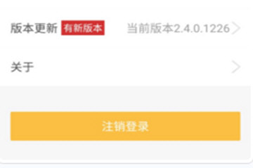 经验分享DNF助手怎么注销账号（dnf助手注销账号影响游戏吗）