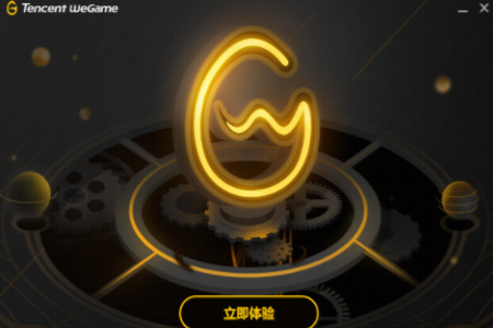 经验分享WeGame怎么切换账号（wegame切换账号之后无响应）