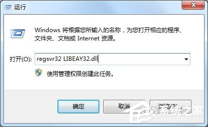 经验分享Win7无法启动此程序（win7无法启动此程序,因为计算机中丢失dll）
