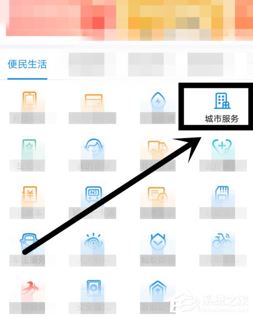 经验分享支付宝使用乘车码坐地铁的具体操作流程