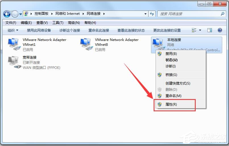 经验分享Win7电脑提示无线适配器或访问点有问题的解决方法